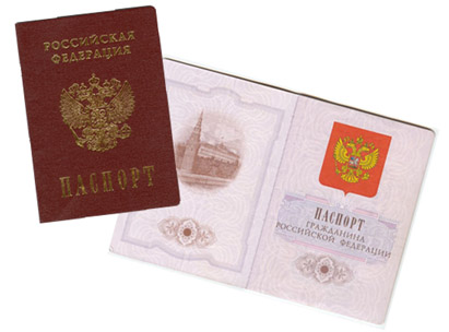 1309552165_poteryan-pasport-chto-delat.-poshagovoe-rukovodstvo